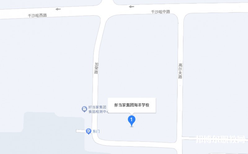 榮成市好當(dāng)家集團(tuán)海洋學(xué)校地址，乘車路線