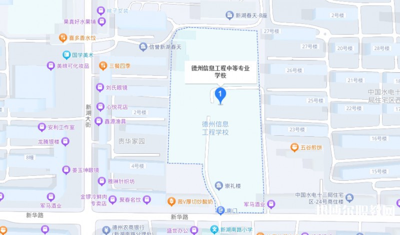 德州信息工程中等專業(yè)學(xué)校地址，乘車路線