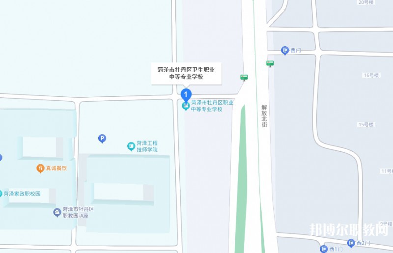 菏澤市牡丹區(qū)衛(wèi)生職業(yè)中等專業(yè)學(xué)校地址，乘車路線