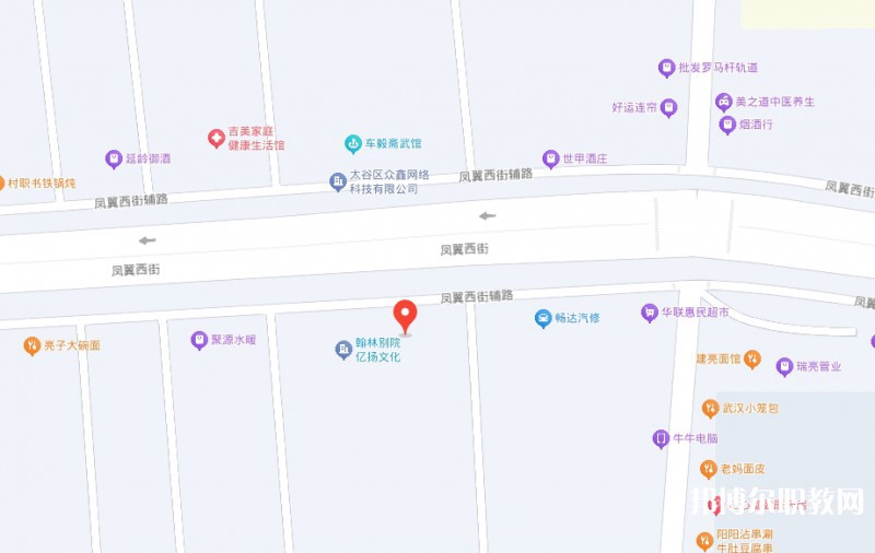 山西省航空(基礎)學校地址，乘車路線