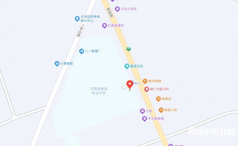 渾源縣高級職業(yè)中學(xué)地址，乘車路線