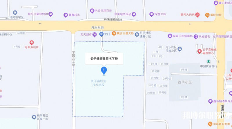 長(zhǎng)子縣職業(yè)技術(shù)學(xué)校地址，乘車路線