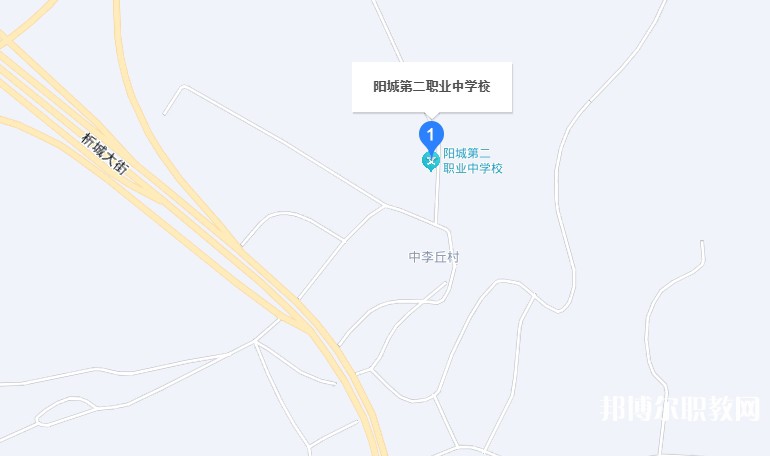 陽(yáng)城第二職業(yè)中學(xué)校地址，乘車(chē)路線