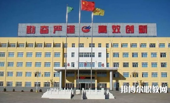 懷仁市際豐學(xué)校職業(yè)高中部怎么樣、好不好