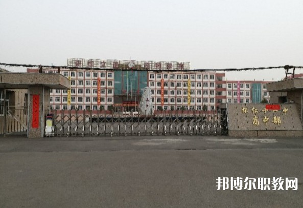 懷仁市弘文高級職業(yè)中學(xué)怎么樣、好不好