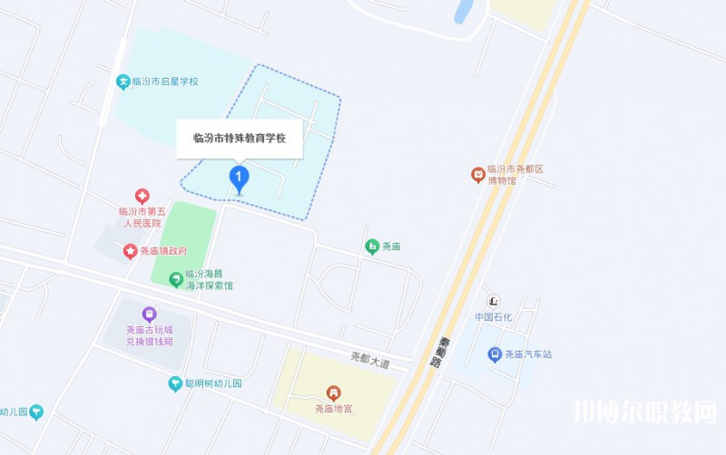 臨汾市特殊教育學(xué)校職業(yè)高中部地址，乘車路線