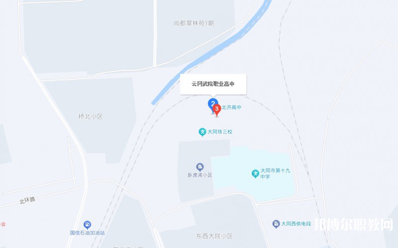 大同云岡武術(shù)職業(yè)高級中學(xué)地址，乘車路線