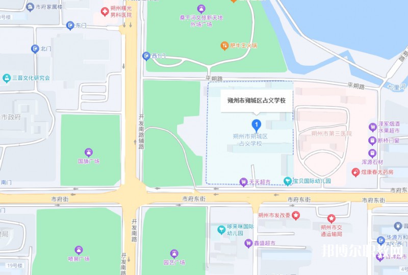 朔州市朔城區(qū)占義高級職業(yè)中學(xué)地址，乘車路線