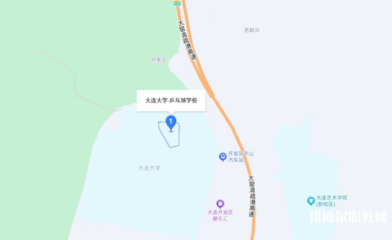 大連大學(xué)乒乓球運(yùn)動(dòng)中等職業(yè)技術(shù)學(xué)校地址，乘車路線