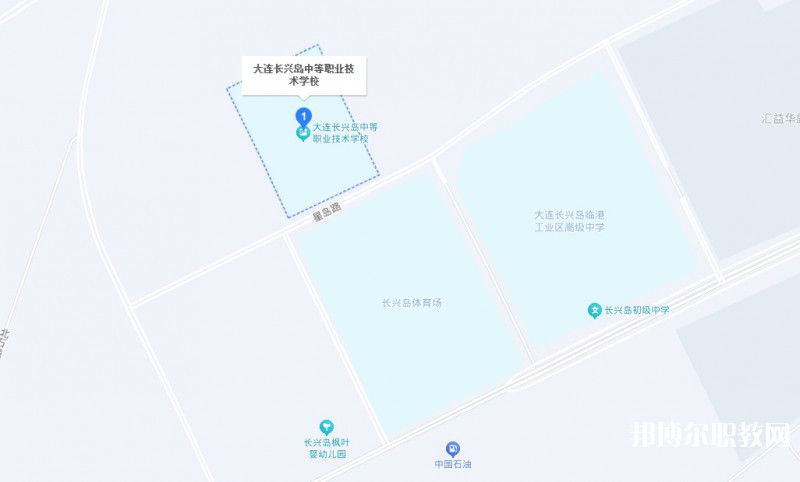大連長(zhǎng)興島中等職業(yè)技術(shù)學(xué)校地址，乘車路線