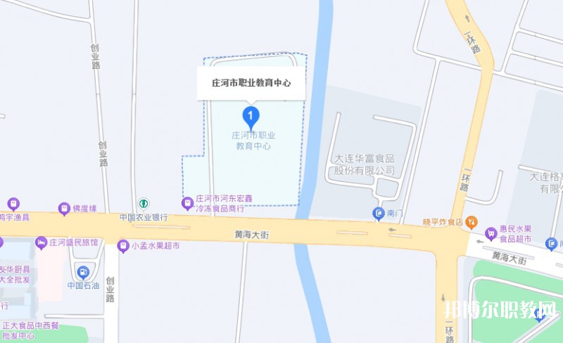 莊河市職業(yè)教育中心地址，乘車路線