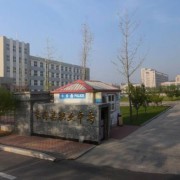 長(zhǎng)?？h中等職業(yè)技術(shù)專業(yè)學(xué)校