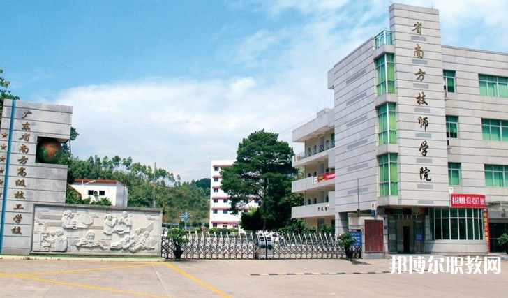 2024廣東省南方技師學(xué)院招生計(jì)劃 招生人數(shù)是多少(附要求、條件、對(duì)象)