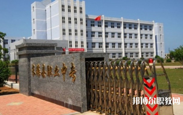 長?？h中等職業(yè)技術(shù)專業(yè)學(xué)校招生簡章2024年