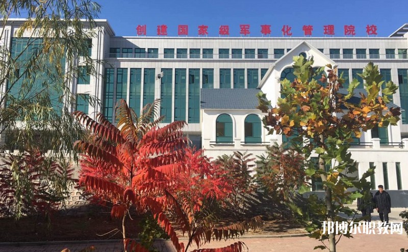 2024遼寧省涉外旅游管理學校招生計劃 招生人數(shù)是多少(附要求、條件、對象)