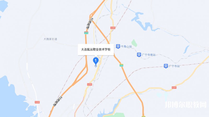 大連航運(yùn)職業(yè)技術(shù)學(xué)校地址，乘車(chē)路線