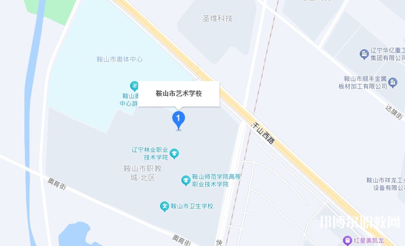 鞍山市藝術(shù)學(xué)校地址，乘車路線