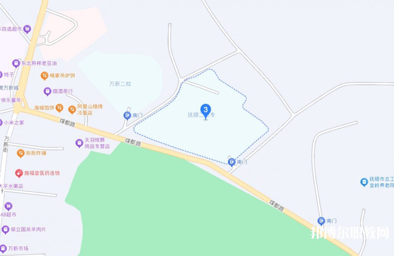 撫順市第二中等職業(yè)技術(shù)專業(yè)學校地址，乘車路線