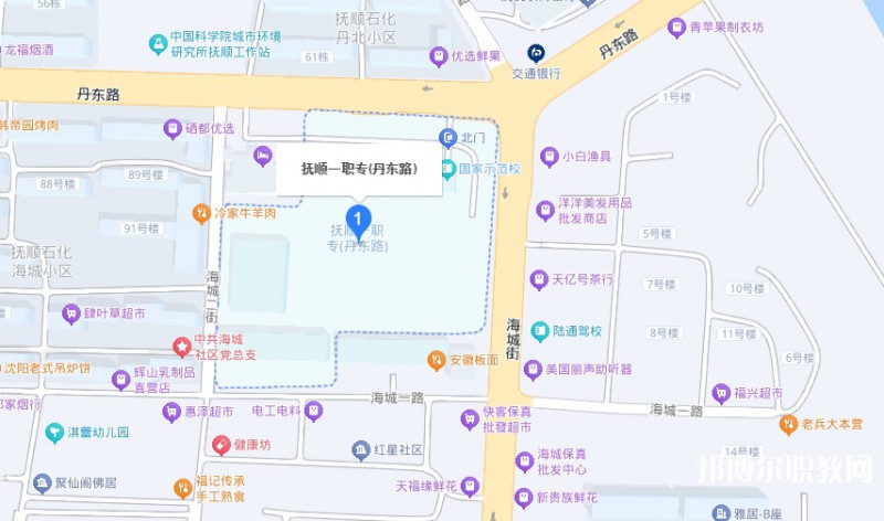 撫順市第一中等職業(yè)技術(shù)專業(yè)學校地址，乘車路線