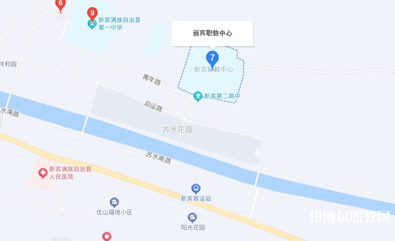 新賓縣中等職業(yè)技術(shù)專業(yè)學(xué)校地址，乘車路線