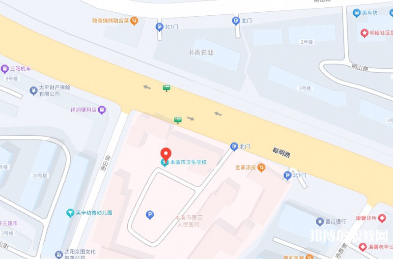 本溪市衛(wèi)生學(xué)校地址，乘車路線
