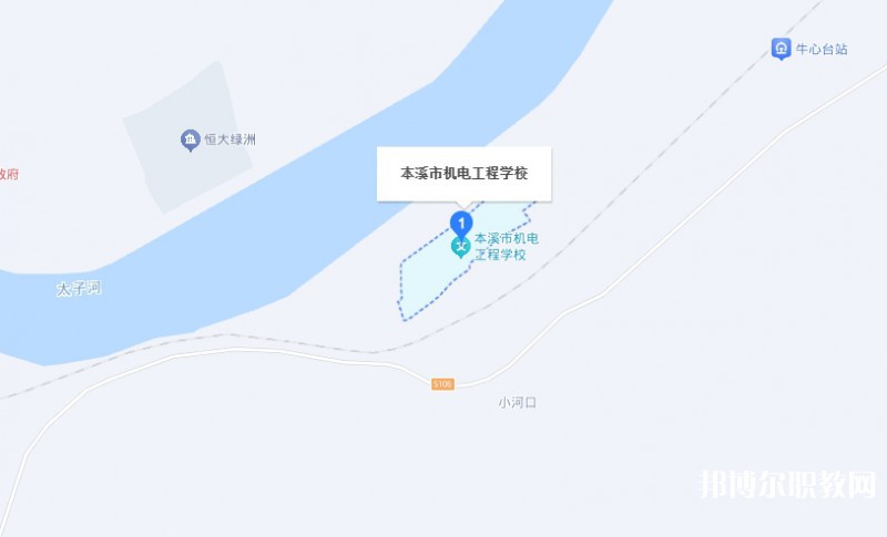 本溪市機(jī)電工程學(xué)校地址，乘車路線