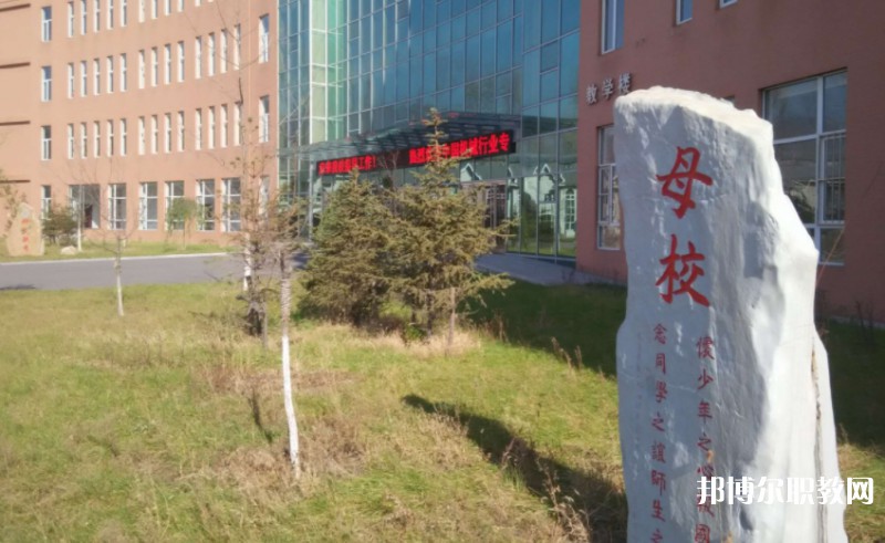本溪市機(jī)電工程學(xué)校怎么樣、好不好