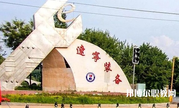 2024鳳城市職業(yè)教育中心招生計(jì)劃 招生人數(shù)是多少(附要求、條件、對(duì)象)