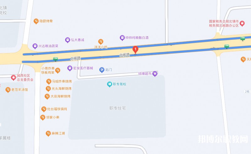 北鎮(zhèn)市中等職業(yè)技術(shù)專業(yè)學(xué)校地址，乘車路線
