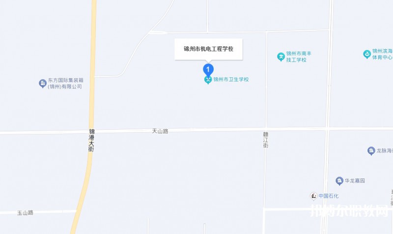 錦州市機(jī)電工程學(xué)校地址，乘車路線