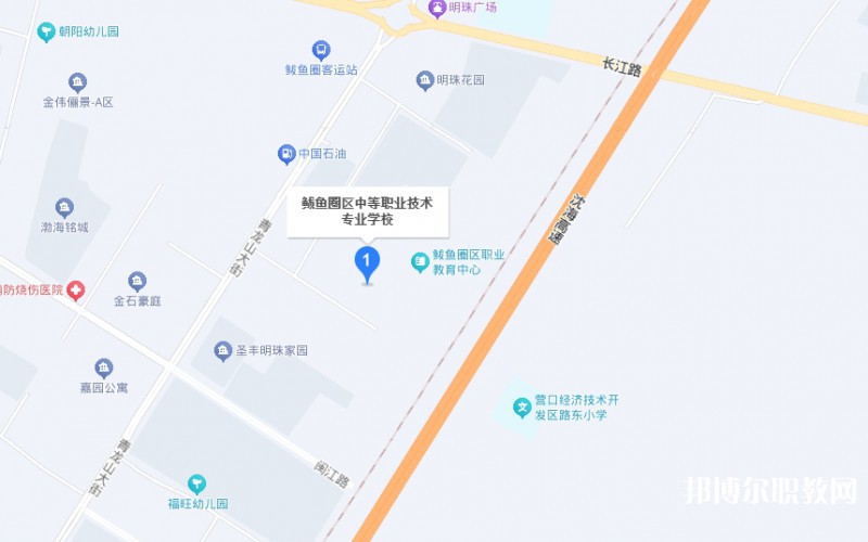 鲅魚(yú)圈區(qū)中等職業(yè)技術(shù)專(zhuān)業(yè)學(xué)校地址，乘車(chē)路線