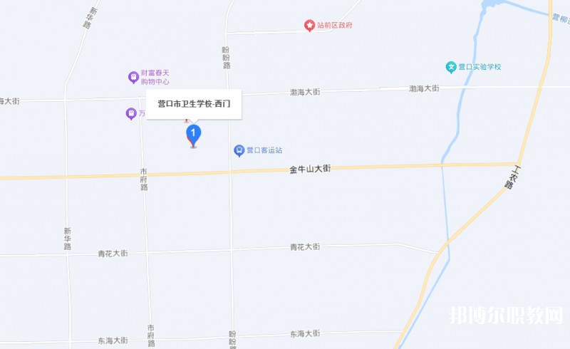 營口市衛(wèi)生學(xué)校地址，乘車路線