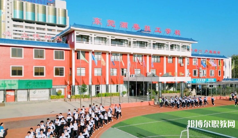 2024東莞市灝粵技工學校招生計劃 招生人數(shù)是多少(附要求、條件、對象)