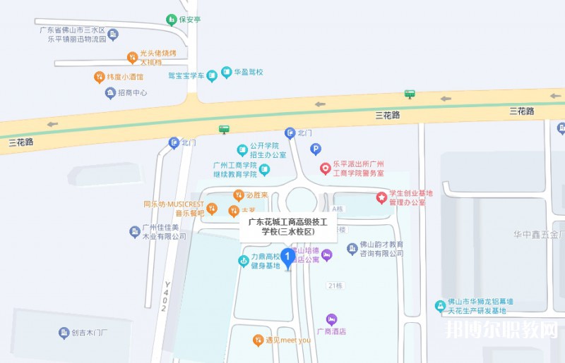 佛山花城工商高級技工學校三水校區(qū)地址，乘車路線