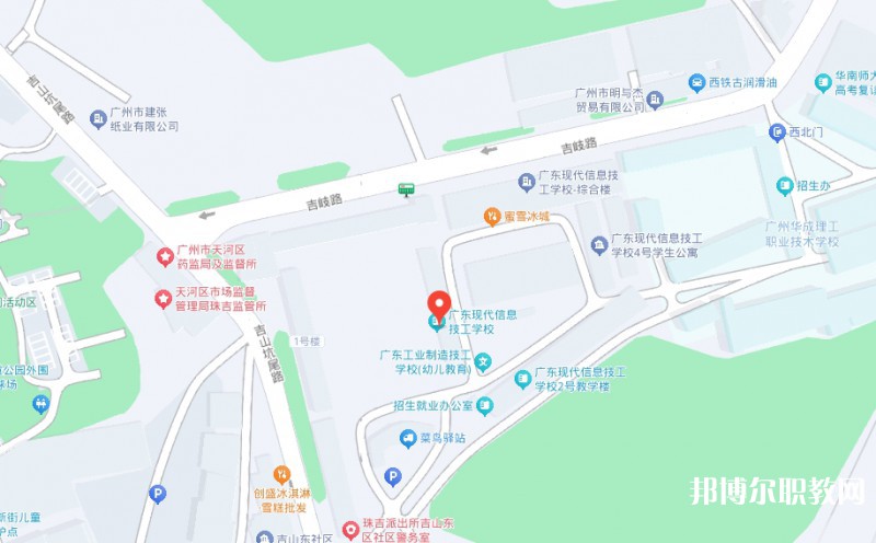 廣東現(xiàn)代信息技工學(xué)校地址，乘車路線