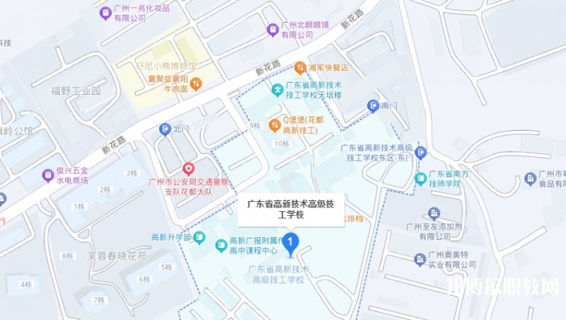 廣東省高新技術高級技工學校地址，乘車路線