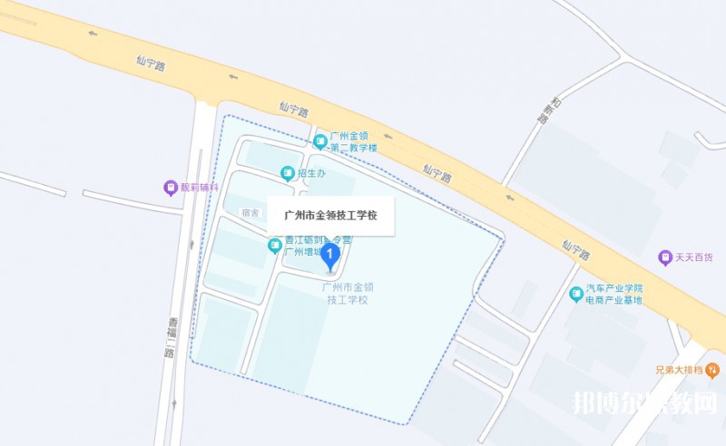 廣州市金領(lǐng)技工學校地址，乘車路線