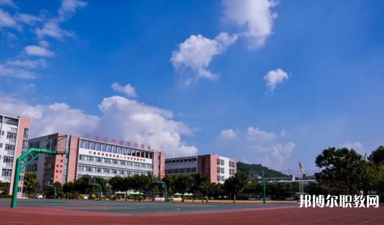 廣東省環(huán)保技工學(xué)校怎么樣、好不好