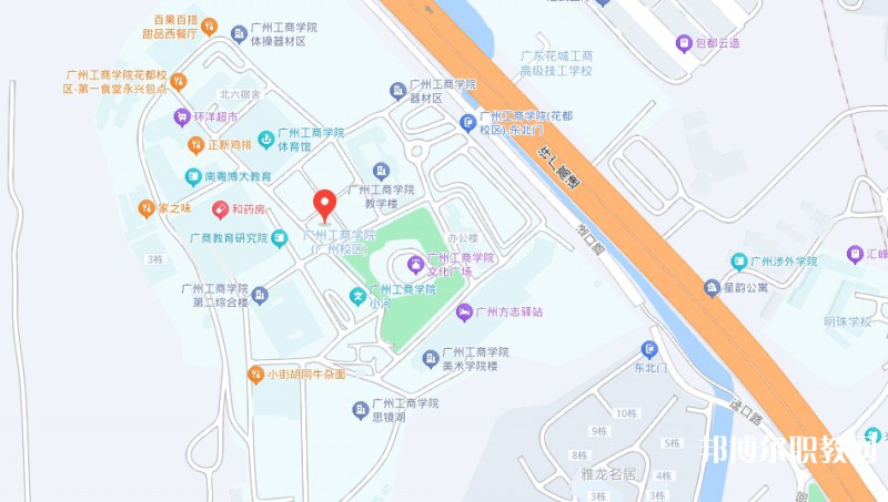 廣東花城工商高級技工學校地址，乘車路線