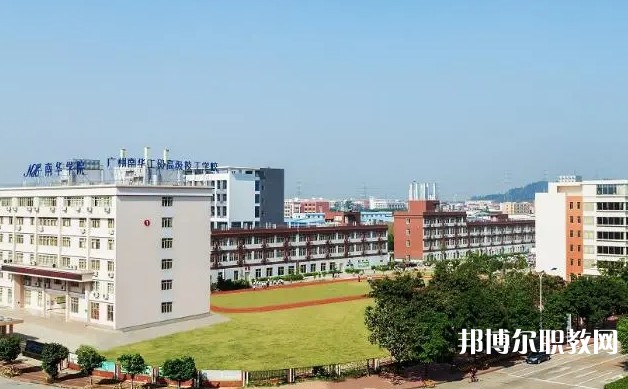 2024廣州市南華工貿(mào)技師學(xué)院招生計(jì)劃 招生人數(shù)是多少(附要求、條件、對(duì)象)
