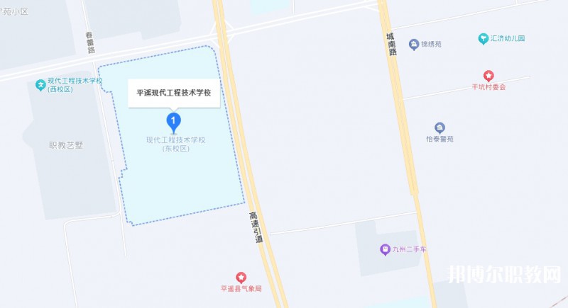 平遙現(xiàn)代工程技術(shù)學(xué)校地址，乘車路線