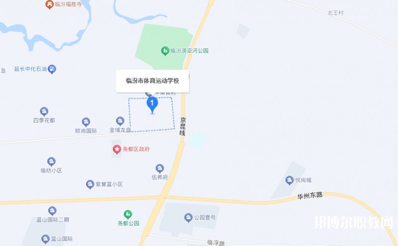 臨汾市體育運(yùn)動(dòng)學(xué)校地址，乘車路線
