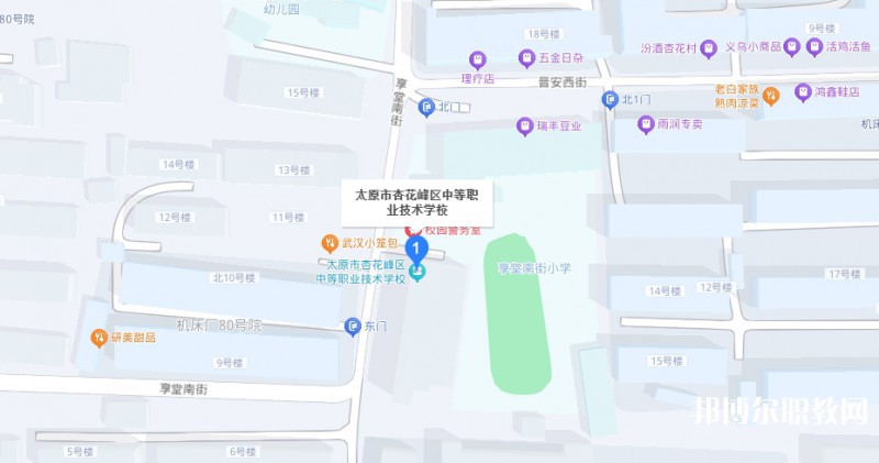 太原市杏花嶺區(qū)中等職業(yè)技術學校地址，乘車路線