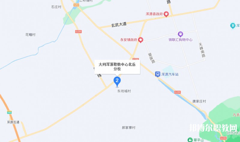 大同渾源職業(yè)教育中心地址，乘車(chē)路線(xiàn)