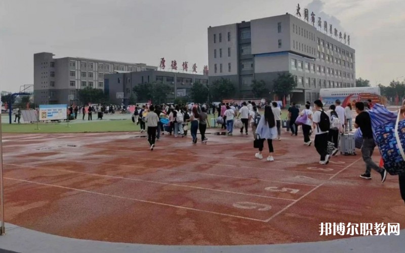 2025大同市云岡區(qū)職業(yè)中學(xué)校招生計劃 招生人數(shù)是多少(附要求、條件、對象)