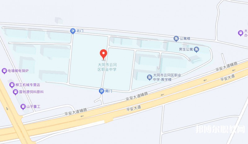 大同市云岡區(qū)職業(yè)中學(xué)校地址，乘車路線