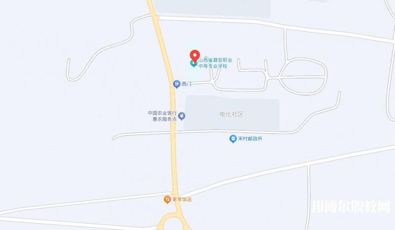 山西省潞安職業(yè)中等專業(yè)學校地址，乘車路線