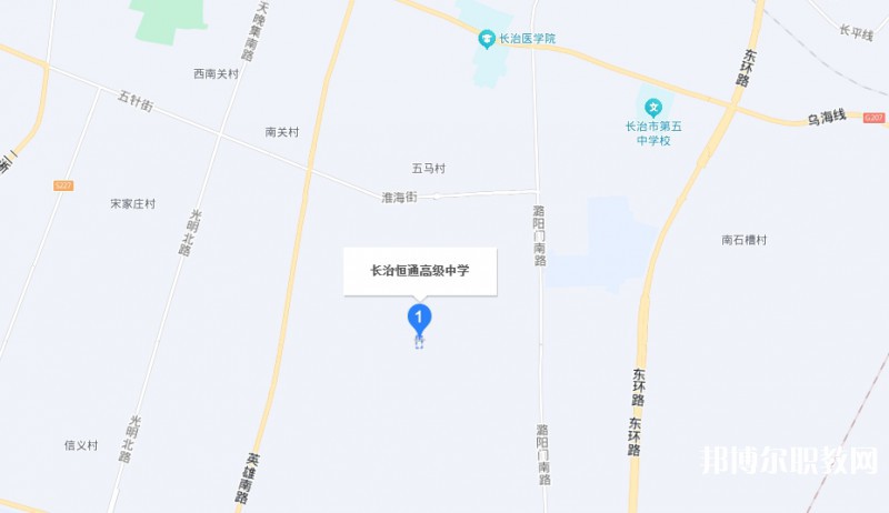 長治恒通職業(yè)技術(shù)學(xué)校地址，乘車路線