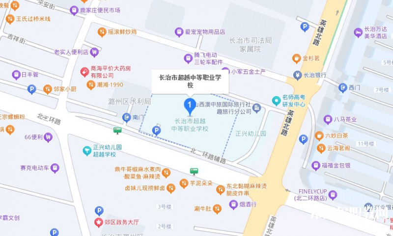 長(zhǎng)治市超越中等職業(yè)學(xué)校地址，乘車路線