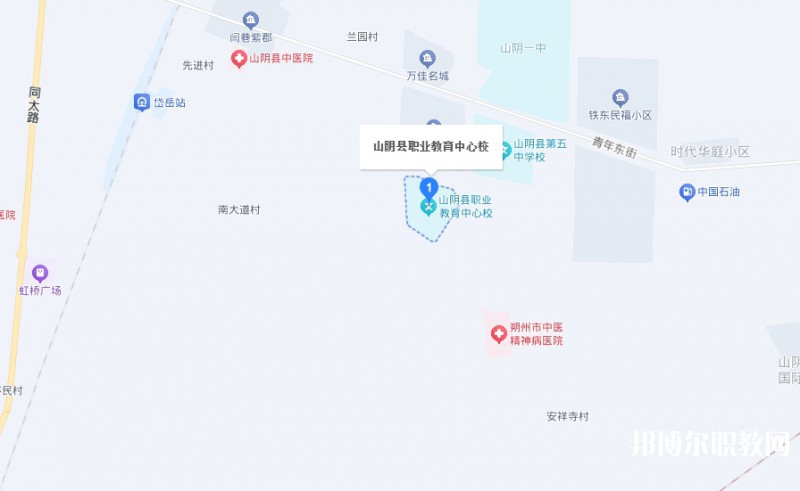 山陰縣職業(yè)教育中心校地址，乘車路線